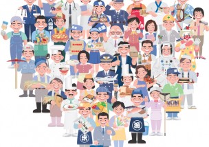 事業主借