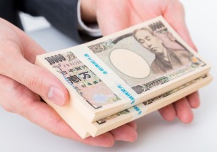 年末調整2016